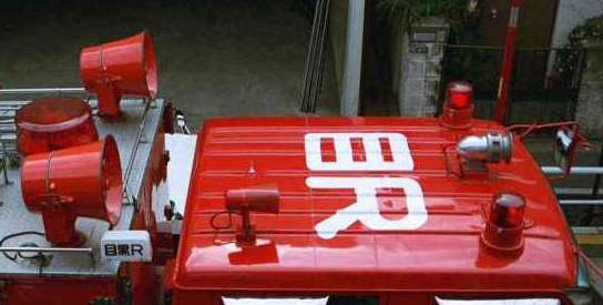 �ڍ����ʋ~�����㕔